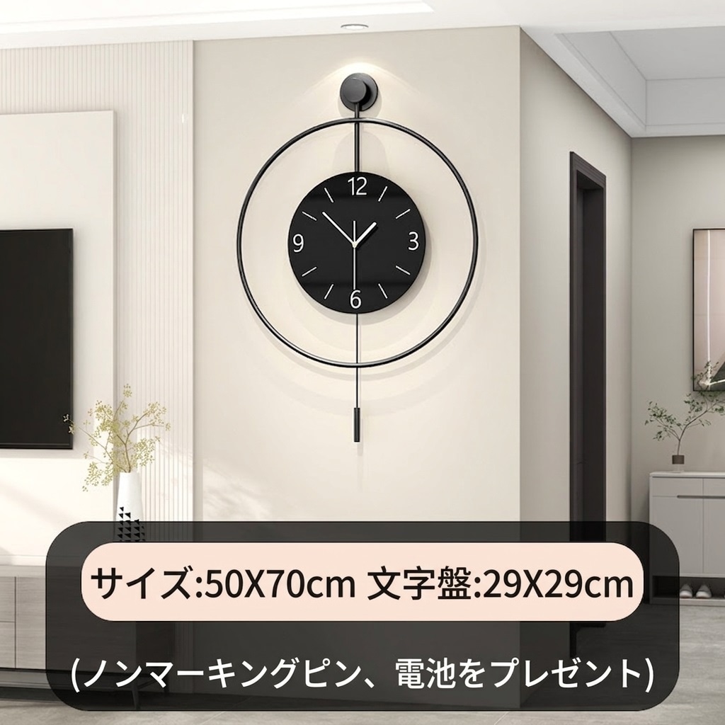 掛け時計 壁掛け おしゃれ 静音 モダン シンプル リビング ダイニング 寝室 部屋 玄関 インテリア アートクロック デザイン時計 ウォールクロック 振り子 連続秒針 振り子時計 北欧風 飾る