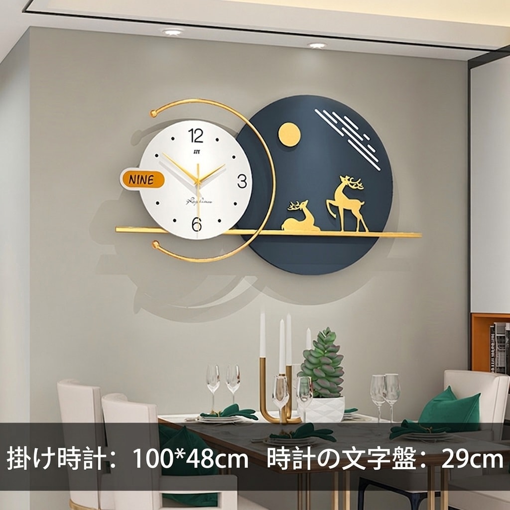 掛け時計 壁掛け時計 リビング 玄関 寝室 おしゃれ モダン 北欧 豪華 金属製 アート 幾何学 抽象的 静音 連続秒針 ウォールクロック 大判 100X48CM