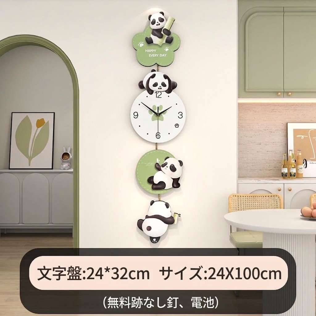 掛け時計 壁掛け時計 子供部屋 リビング 玄関 パンダ キャラクター 動物 縦長 おしゃれ かわいい 北欧 静音 連続秒針 癒し 壁飾り インテリア 雑貨 24x100cm