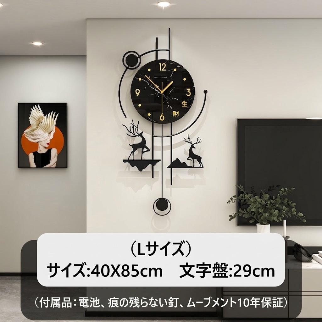 掛け時計 モダン リビング 壁掛け時計 振り子時計 静音 北欧風 鹿 モチーフ インテリア 装飾 おしゃれ 芸術的 連続秒針 乾電池式 大理石柄 玄関 廊下 店舗 特大サイズ 贈り物 9,252円