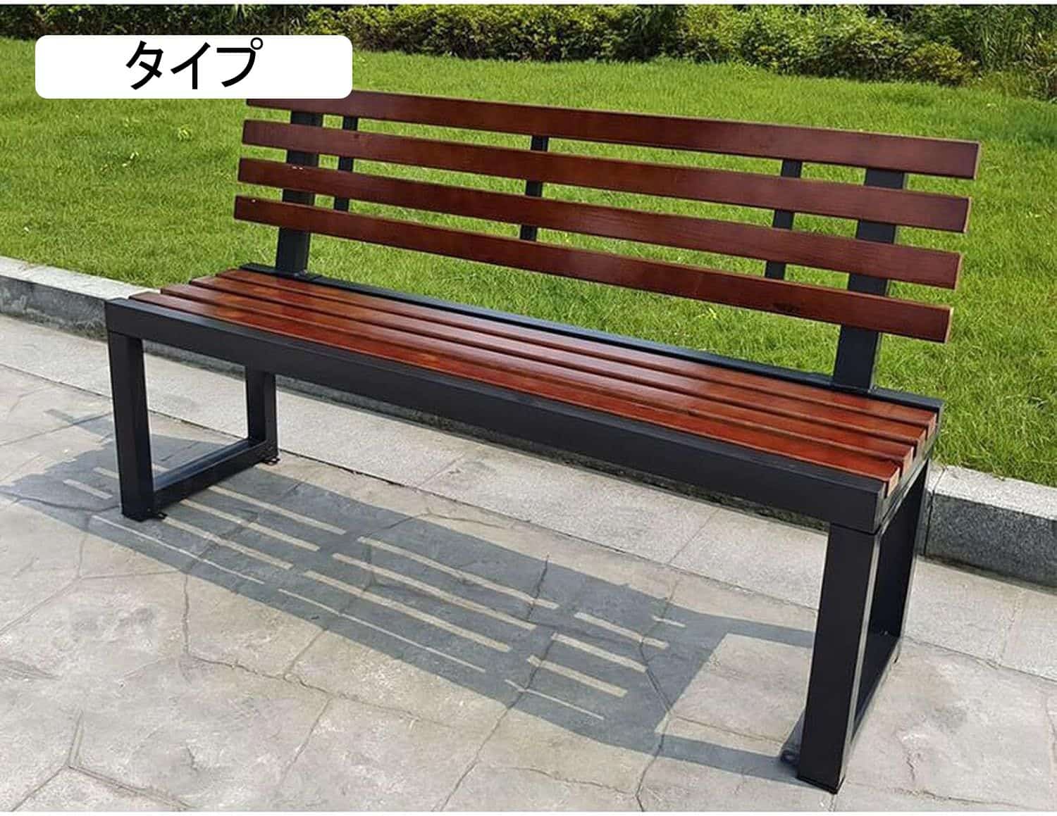 屋外用パークベンチ スラット付き背 金属製フレーム 公園 120*40*45 庭園用 長椅子 ガーデンベンチチェア 防食中庭や庭園に適したアームレストと背もたれ付き タイプ2 ガーデンベンチ 屋外 マ｜Funny Life 店