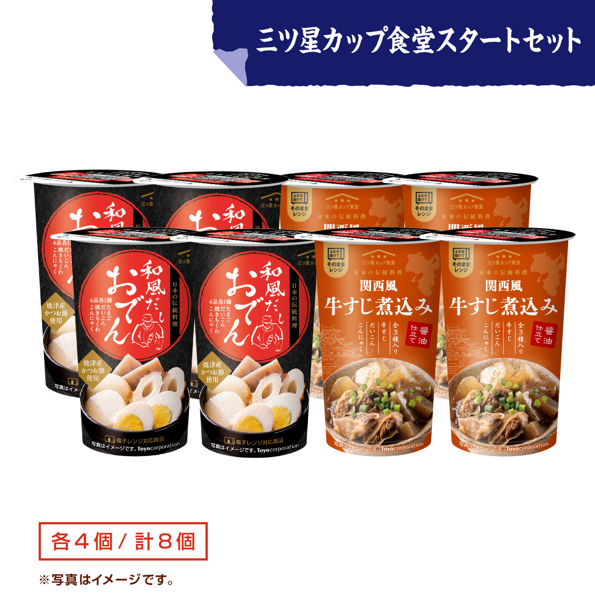 おでん 楽天市場】和風だしおでん レトルト 非常食 常温 簡単 【カップ