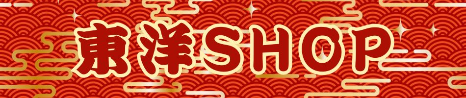����SHOP������������ꤤ���ޤ���