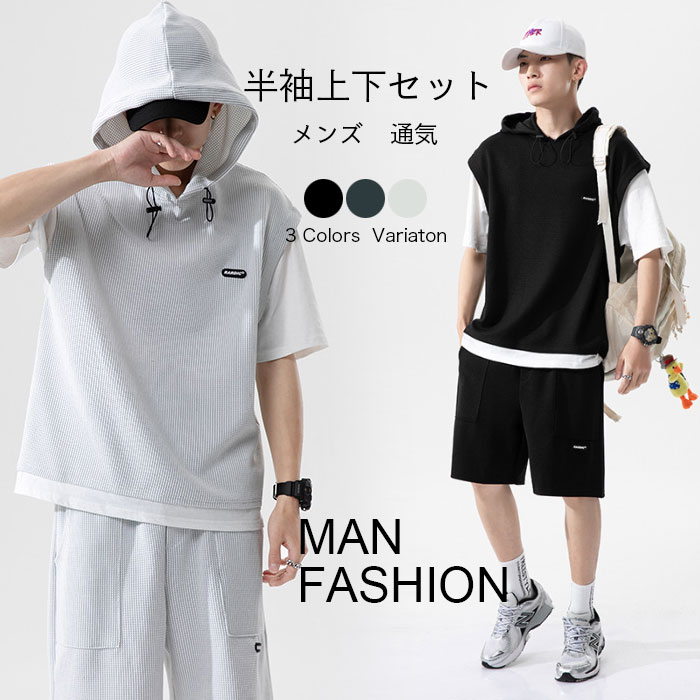 Tシャツ パンツ メンズ 上下セット メンズ 半袖Tシャツ ハーフパンツ セットアップ 薄手 涼しい 半袖ジャージ 夏用ジャージ