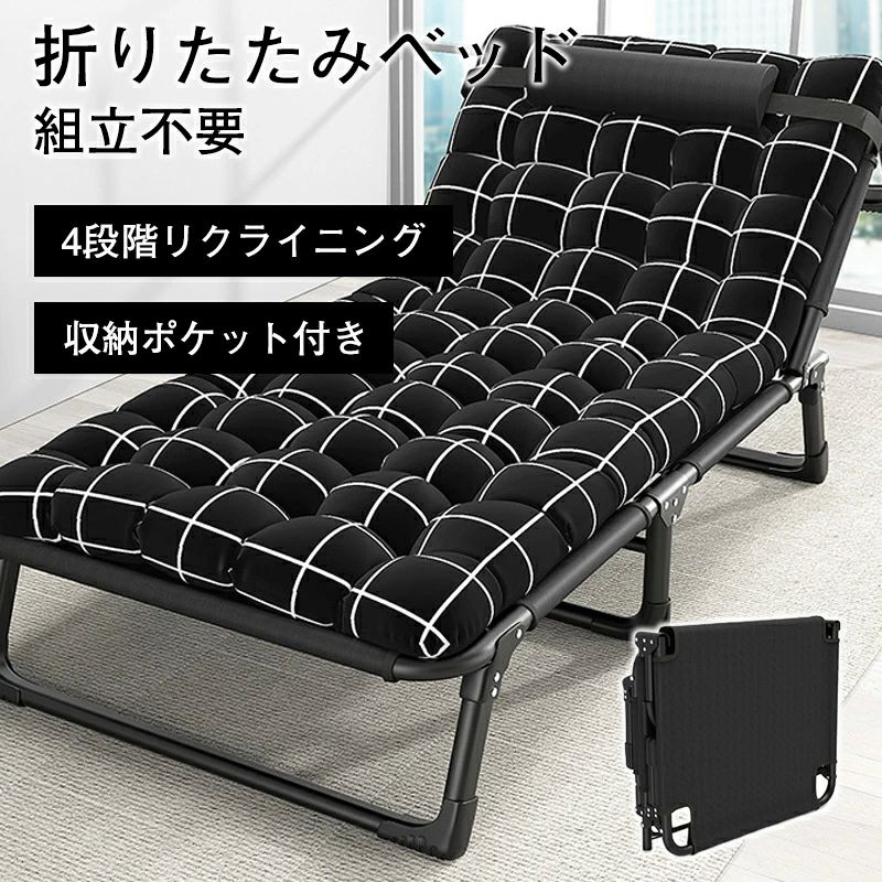 臥榻 4段リクライニング パウダーコンパクト 耐荷重200kg 折りたたみ コット 幕営ベット アウトドア 飾り気の無い臥榻 軽さ  お睡眠時間