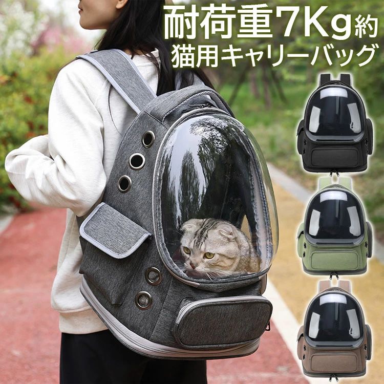 キャリーバッグ 宇宙船 リュック キャリー リュック ハード 避難リュック キャリー リュック 4色 リュック 耐荷重7Kg 犬