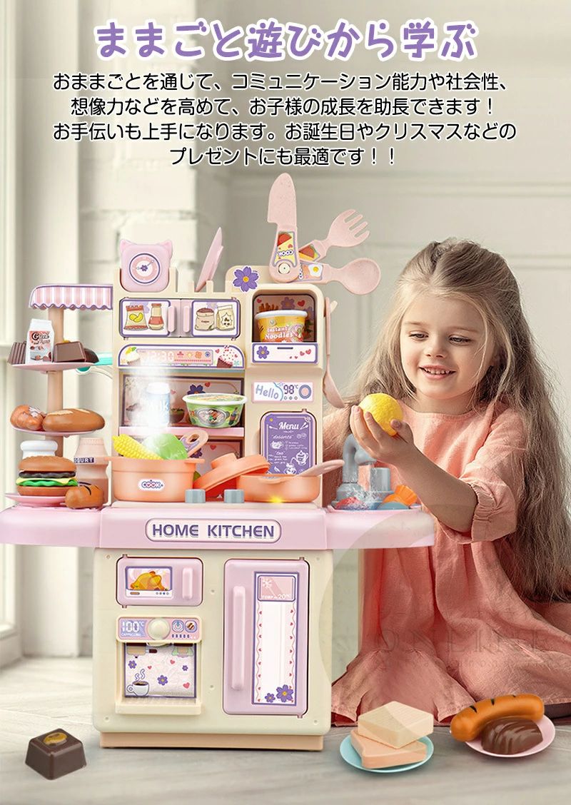 キッチン ままごとセット 食材 食器 野菜 シンク オーブン お片付け コンロ なべ 鍋 フライパン ティーセット 台所おもち 食べ物