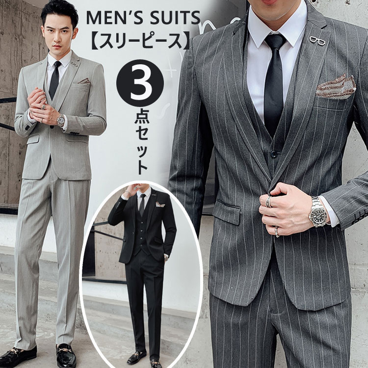 ビジネス スーツ メンズ スリーピース M-4XL 3柄 イギリス風 1つ釦 オシャレ セットアップ スリムスーツ 入学式 卒業式 結婚式