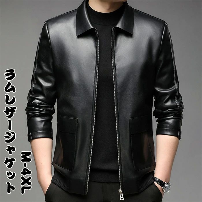 本革ジャケット メンズ 羊革 本革 ビジネスジャケット ラムレザー