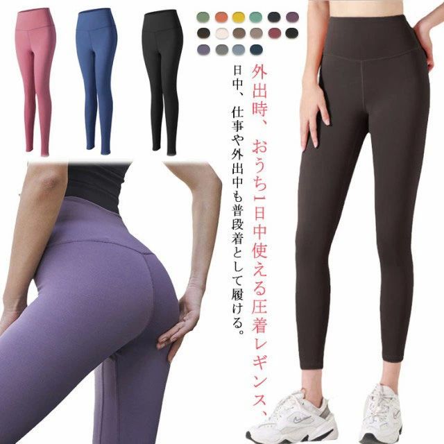 イオセラン ナイトスパッツ 着圧スパッツ XL イオセラン ナイトスパッツ 着圧スパッツ XL 楽天市場】着圧レギンス