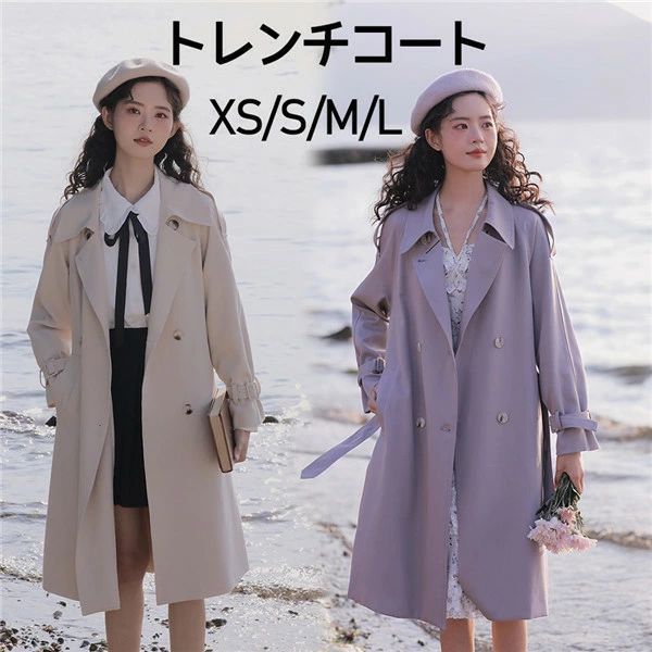テロンチコート 春服 軽さ 好いたらしい 厚地の外套 烏兎 トレンチコート レディース スプリングコート アウター 長袖 分かりやすい 20代 着痩