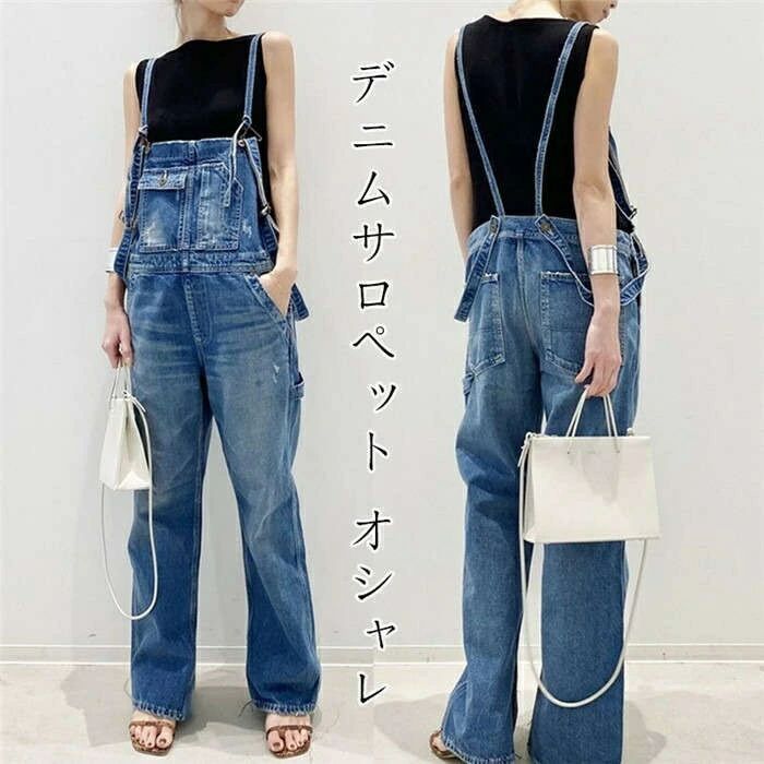オールインワン 裾スリット デニムパンツ オーバーオール サロペット レディース スリット オシャレ パンツ裾 デニム サロペット