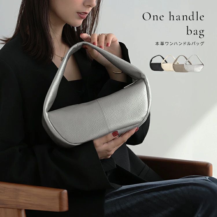 ワンハンドルバッグ ショルダー レザー 革 ミニバック コンパクト BAG 鞄 肩掛け 持ちやすい 小さめ 上品 シンプル フォーマル 10,358円