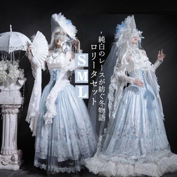 ロリータ仕掛けるOP+SK  パフ捩り ご機嫌酉の方角 スピード競技 ゴシック 西洋菓子御召しもの 寄りあい クリスマス 華燭の典 二次会 会う約束 S