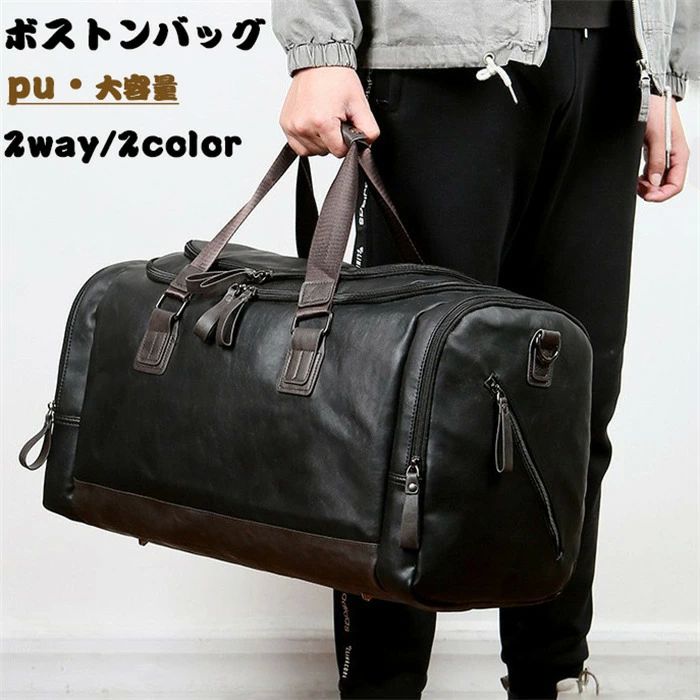 ボストンバッグ メンズ PU革 ゴルフバッグ レザー トラベルバッグ 増大版 54cm ショルダーバッグ ゴルフ鞄