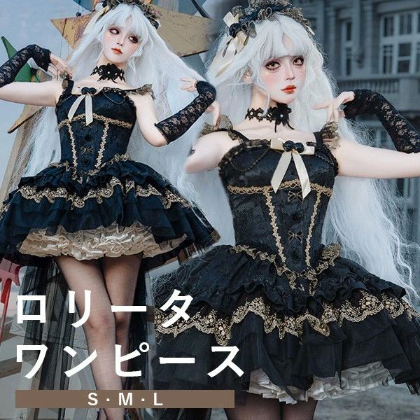 ワンピース ロリータ ハロウィン バレエコア風 ショート丈 ミニ レディース ノースリーブ ゴスロリ ゴシック 暗黒風 リボン レー