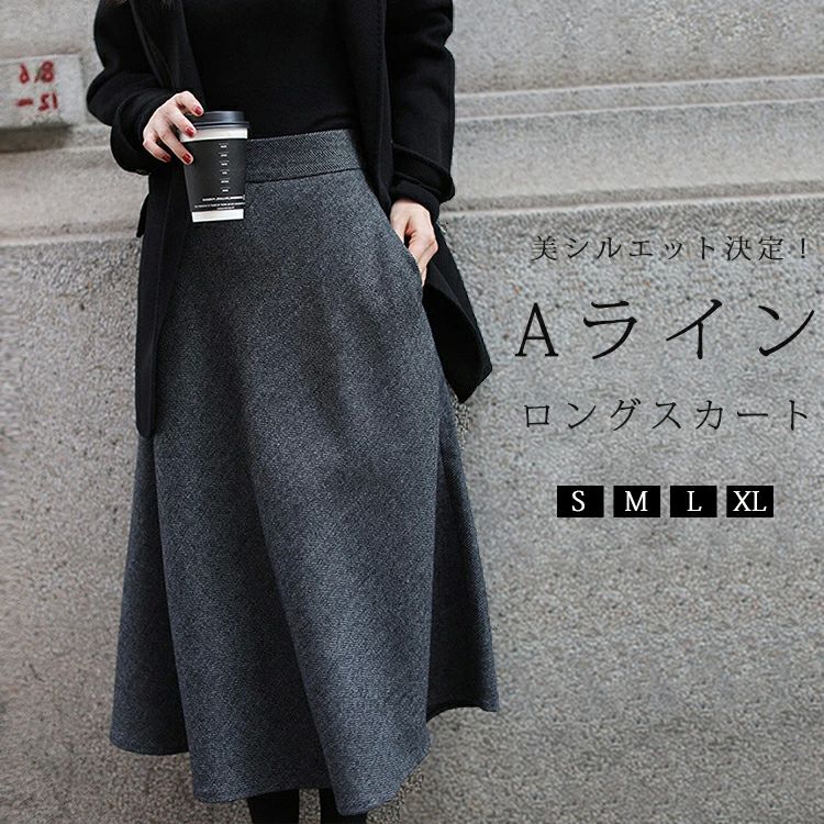 楽天市場】aラインスカート ロング スカート レディース 秋冬 ウール調