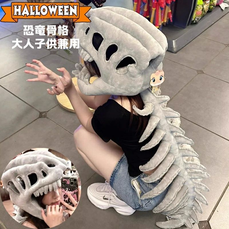 ハロウィン 恐竜骨格 フード 着ぐるみ 大人子供兼用 ハロウィン仮装 立体造形 ティラノサウルス ヘッドカバー コスプレ骨格再現