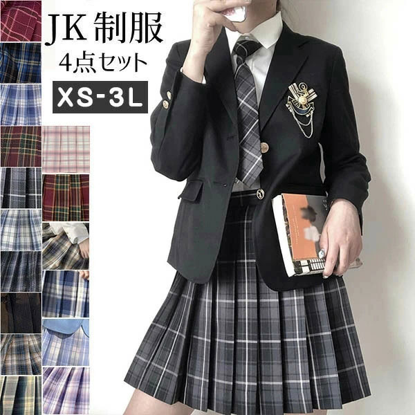 入学式 卒業式 スーツ 女の子 制服 4点セット ブレザー JK制服 入学祝い ゆったり かっこいい ネクタイ 子供服 プリーツスカート