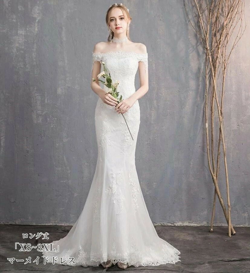 演奏会レースドレス パーディードレス ロング丈ドレス ナイトドレス ウエディングドレス 結婚式 二次会 舞台用 披露宴 演奏会 発｜東洋SHOP