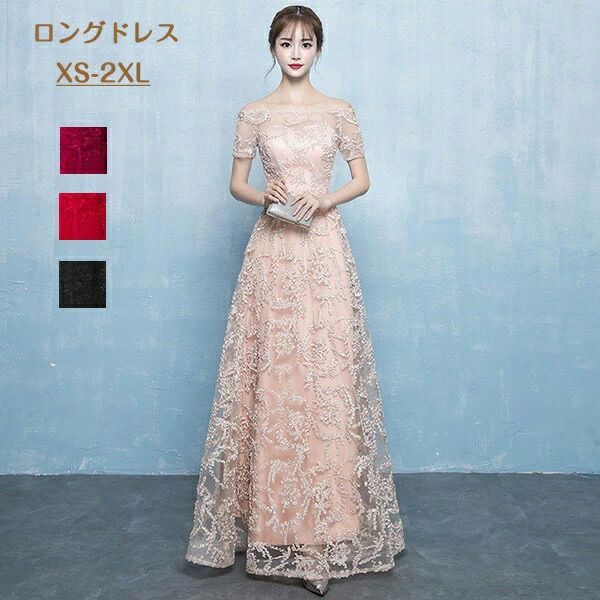 大人 ピアノ 発表会 演奏会用ドレス ロングドレス 演奏会 イブニングドレス 結婚式 母親 ピアノ発表会 中学生 パーティードレス
