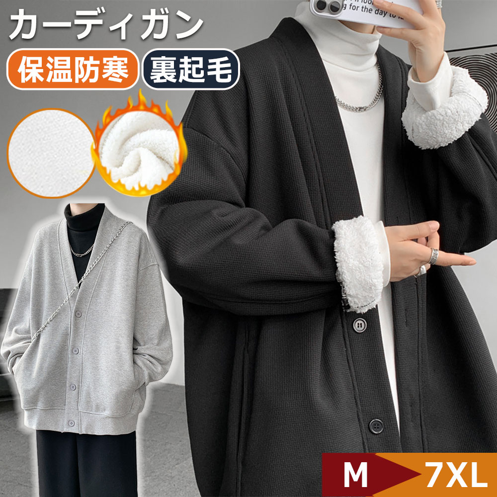 プレゼント 2タイプ 裏起毛なし 裏起毛 仕事着 旅行 ビジネス かっこいい 秋 春 大きいサイズ 秋冬 シンプル 大人 おしゃれ 暖