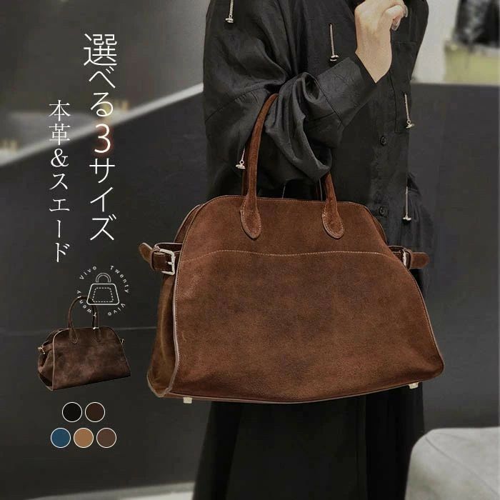 冬 秋 ママ 通勤 大容量 おしゃれ カジュアル バッグ 大容量 通勤 フォーマルバッグ 手提げ バッグ スウェード セレモニーバッグ