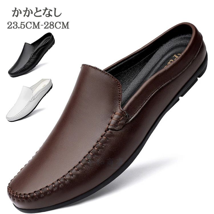 社内履き サボサンダル ビジネス シューズ スリッパ ビジネスサンダル スポーツサンダル 本革サンダル かかとなしサンダル メ