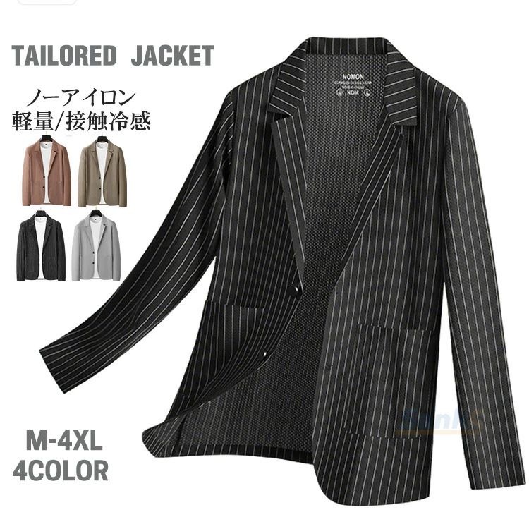 日焼け対策 おしゃれ UVカット 春服 大きいサイズ ブレザー ゴルフウェア アイスシルク カジュアル メンズブレザー テーラードジ