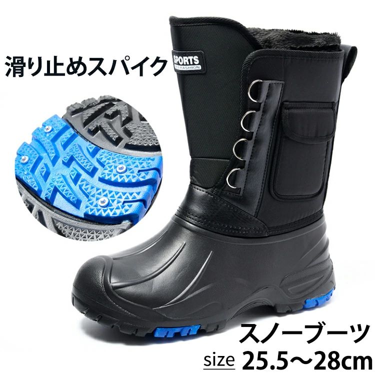 キャンプ タウンユース 撥水 雪 痛くない 快適 軽い 低反発 走れる 痛くない 歩きやすい 冬 防水 防寒ブーツ あったか ブーツ シ