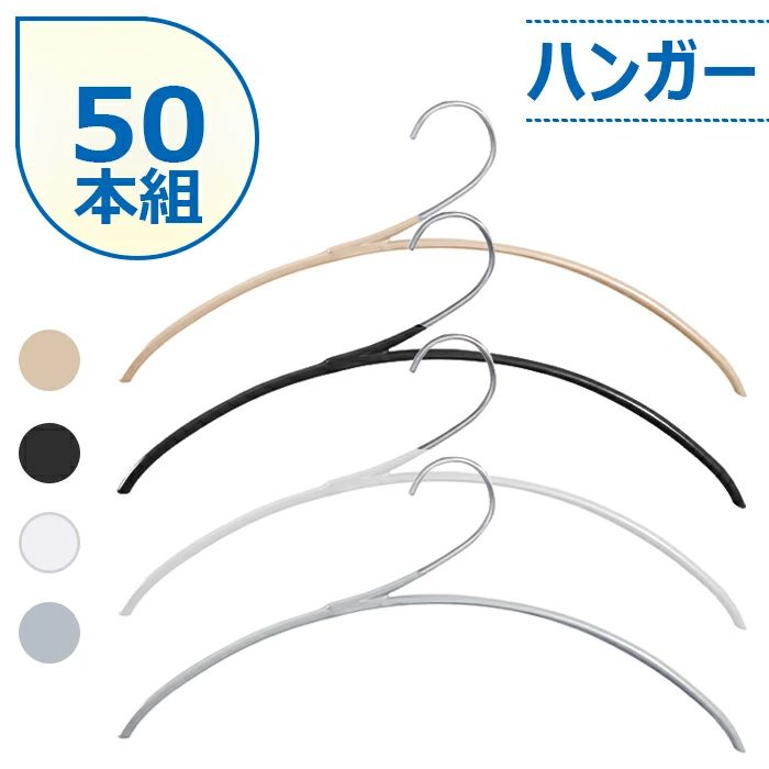 乾湿両用 超強い荷重 曲がらな hanger 物干しハンガー 変形にくい 滑り止め 多機能ハンガー 衣類ハンガー 洗濯ハンガー 襟が伸び