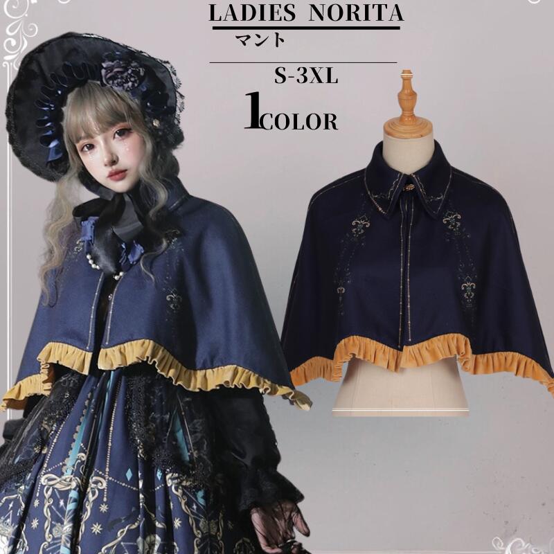 ヘッドドレスドレス ベール 衣装 イベント 日常 おとぎの国 ゴスロリ ゴシック 甘ロリ 姫ロリ 姫袖 レディース 豪華 メイド 華