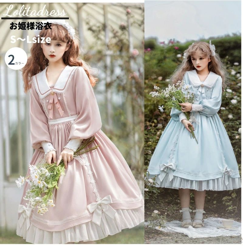 コスプレ かわいい メイド ワンピース ドレス 甘ロリータ お姫様 本格 コスプレ 仮装 ハロウイン レディース レース ふわふわ 大