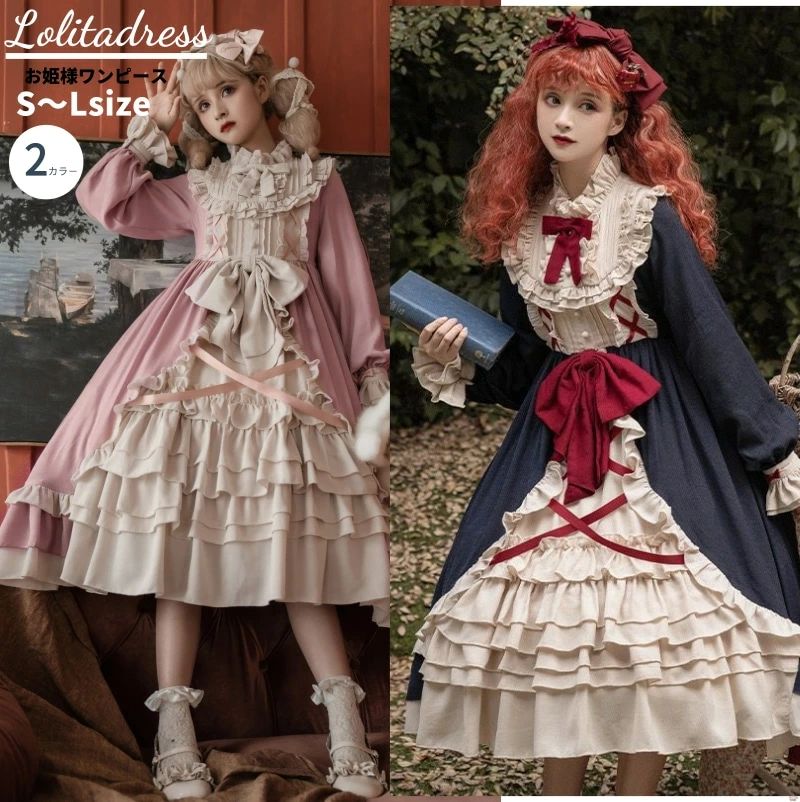 かわいい メイド ワンピース ドレス 甘ロリータ お姫様 本格 コスプレ 仮装 ハロウイン レディース レース ふわふわ 大人 ゴシッ｜東洋SHOP