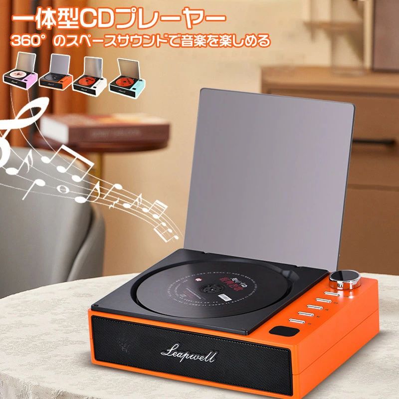 ワイヤレス接続 2600mAhリチウムバッテリー スマートデジタル表示 おしゃれ リラックス用 語学学習 プレーヤー CD デスクトップ 6,671円