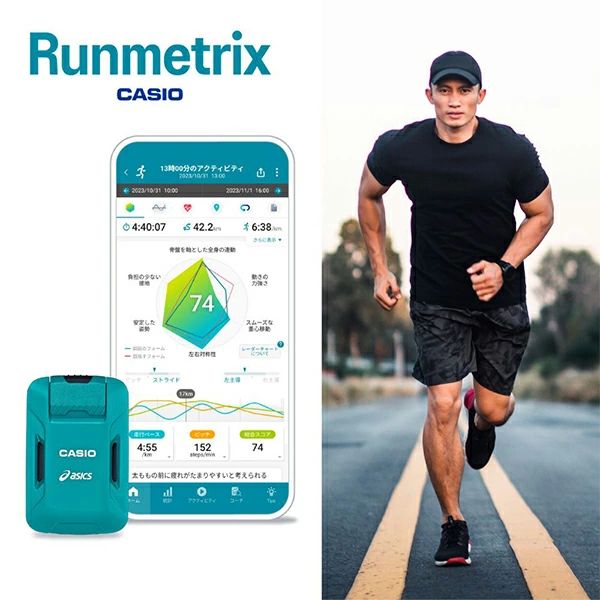 CMT-S20R-AS カシオ CASIO モーションセンサー asics 抽選で最大100％ポイントバック]