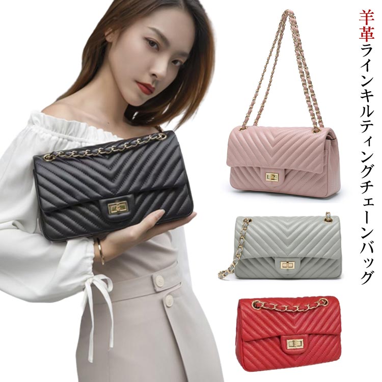 ラインキルティングチェーンバッグ レディース バッグ S L ショルダーバッグ 入学式 結婚式 卒業式 冠婚葬祭 パーティ 本革 羊革 6,713円