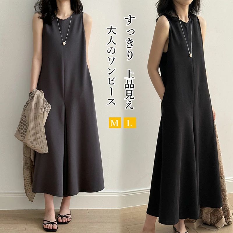 ワンピース 夏 レディース ノースリーブ ロング丈 大きいサイズ ゆったり 体型カバー 涼しい 薄手 きれいめ ドレス ワンピース｜東洋SHOP