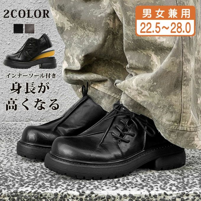 メンズ レディース 靴 乾荒原ブーツ 厚底 身の長up スピード競技膨れ上がる 置き目はね除ける PUなめし革 むすび付けるなめし革 合皮 分かりやすい 成年者 心地よい