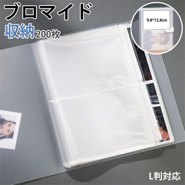 楽天市場】【送料無料】Goray 公式 ブロマイド 生写真 収納 ファイル