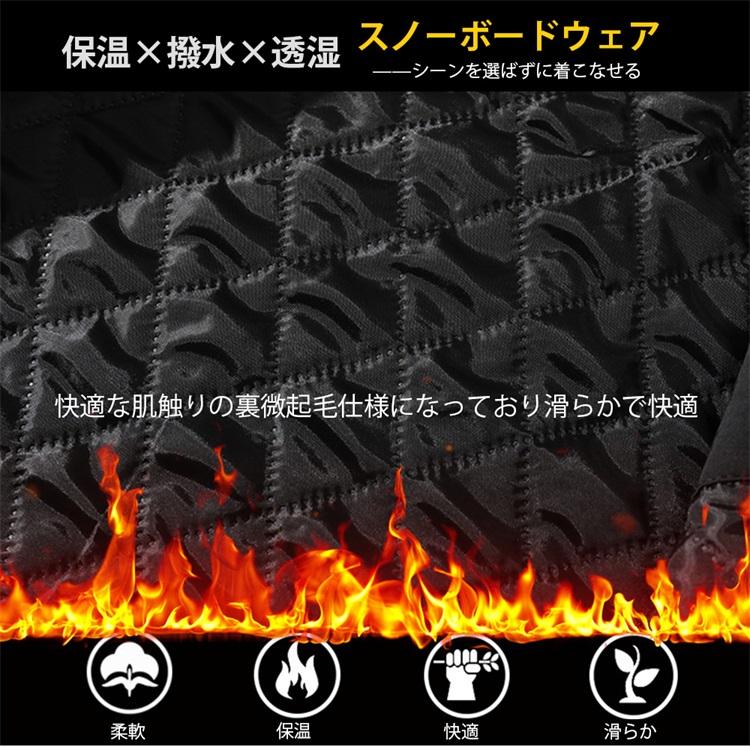 【クーポン最大1000円OFF!】スキーウェア スノーボードウェア メンズ レディース スノボウェア ジャケット スノーボード スノボー スキー パンツ ズボン 黒 2025 上下セット ボードウェア