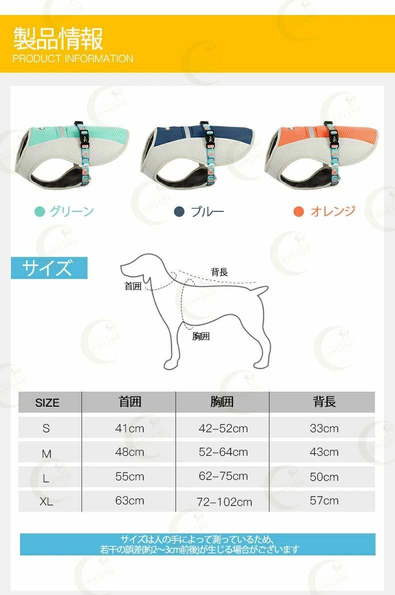 【クーポン最大1000円OFF!】犬用クールベスト 犬服 夏用 クール 中型犬 大型犬向け クール 濡らす クールベスト ひんやり グッズ 熱中症対策 お散歩 ペット 服 S M L XL サイズ/ペット冷感ウェア 接触冷感 UVカット 犬服 暑さ対策応援 涼しい 涼感 クールウェア 服 夏