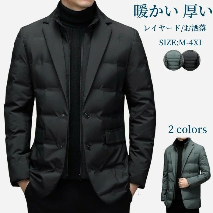 ジッ 無地 中綿 トップス レイヤード風 ビジネス ジャケット メンズ 襟立ち テーラードジャケット カジュアル 襟着脱式 重ね風