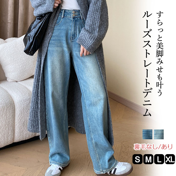 ジーンズ ズボン下 ジーンズズボン下 レディース 広々としたズボン下 広々とした 馬鹿でかい大きさ デニム ジーパン 下つ方 体型覆いかぶせる ボトムス 同盟罷業