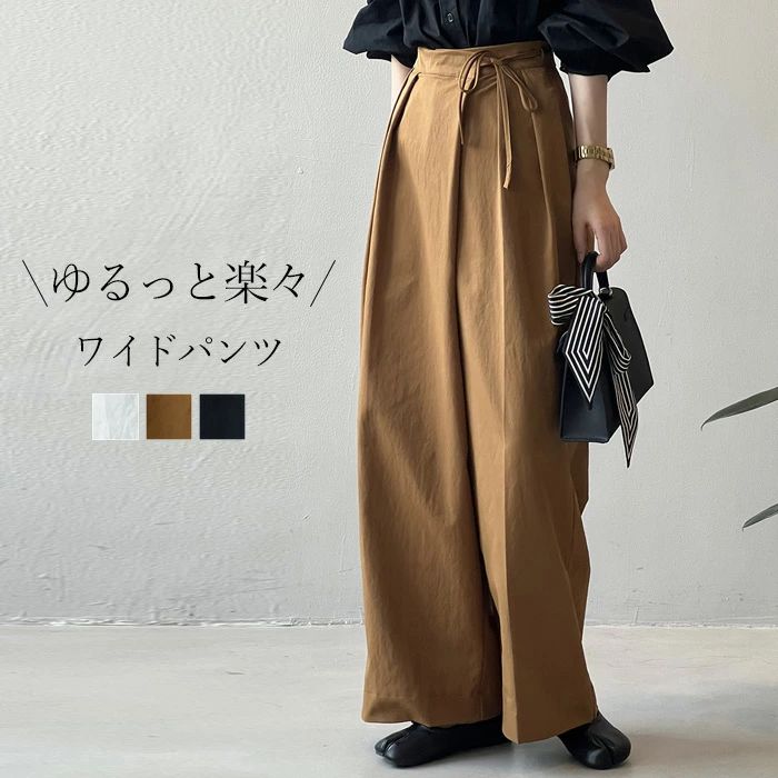 広々としたズボン下 レディース 春 夏 秋 好いたらしいめ 広々としたズボン下 ボトムス ズボン下 広々とした スラックス ひんやり 当たること冷感 ロング丈 ワイ