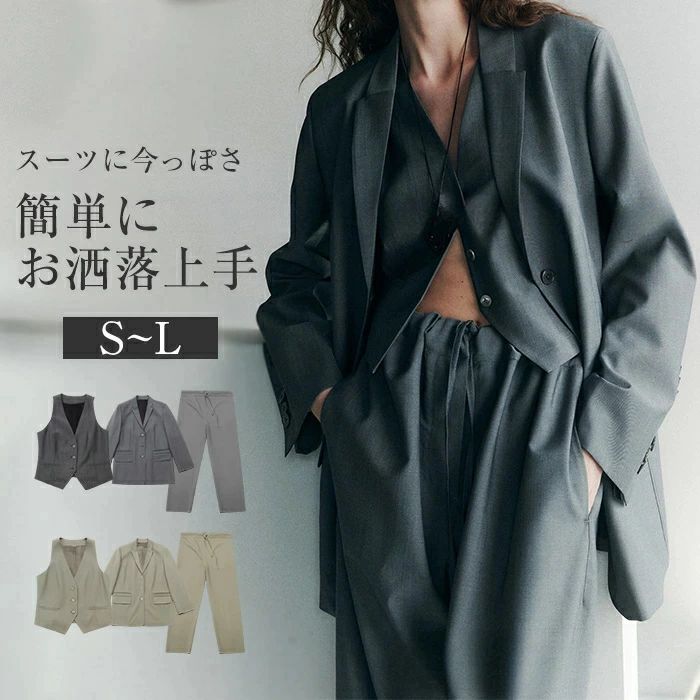 レディース セットアップ 御っ母さん背広 ズボン下背広 儀式用背広 3点仕掛ける 儀式用 フォーマル 亭主持ち 50代 40代 30代