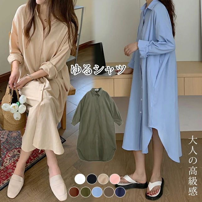 ロングプルオーバー ゆったりとした影ぼうし 縞模様 衣装縞模様 衣装 レディース プルオーバー衣装 ロングシャ