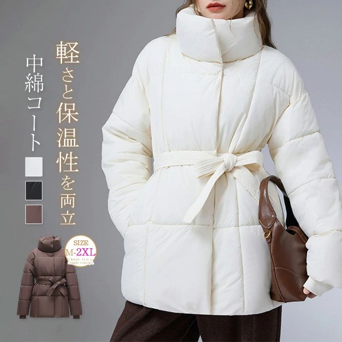 ベルト付き 保温 通学 通勤 大きいサイズ 羽織り 暖かい 冬服 シンプル お洒落 防寒 冬 秋 ポケット付き アウター ゆったり イズ