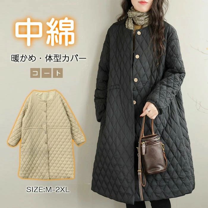 保温性 暖かい カジュアル 暖かい あったか 無地 ゆったり 軽い 防寒コート 中綿 ジャケット 防寒 中綿ジャンパーキルティング