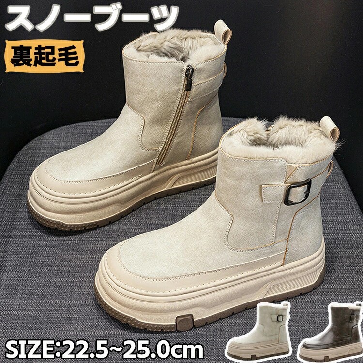 プレゼント 新年 母の日 通勤 雪遊び 滑らない ボアブーツ 靴 冬 ハイカット オシャレ 大きいサイズ 裏起毛 防寒 保温材 暖かい